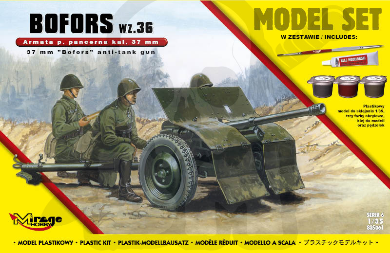 ミリタリー  OPS RIFLEMAN RIVER OPS RIFLEMAN